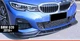 Передний сплиттер DPT V-1 (Для M Technic, Черный Глянец) для BMW 3 серия G20/G21 2018- гг - изображение 2