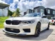 Передний лип-спойлер DPT (Для M5, 2017-2020, Черный Глянец) для BMW 5 серия G30/G31 - изображение 4