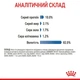 Сухой корм для кошек Royal Canin Light Weight Care - для ограничения набора веса, 1.5 кг (2524015) - изображение 3