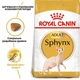 Сухий корм Royal Canin Sphynx Adult - для дорослих кішок породи Сфінкс від 12 місяців, 10 кг (2556100) - зображення 3