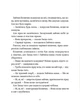 Книга Прекрасні дідусеві казочки / Карі-Марі Амйо. Серія - Світ чарівних казок (українською) - зображення 4