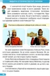 Я досліджую світ 2 клас Підручник Частина 2 Жаркова Підручники і посібники - зображення 5