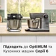 Набор аксессуаров Bosch VeggieLove Plus MUZS68VL - изображение 5