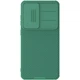 Чохол зі шторкою для камери NILLKIN CamShield Pro для Samsung Galaxy S25 Plus (S936) - Green - зображення 1