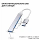 USB-хаб USB 3.0 Type-A на 4 порти: 1 x USB 3.0 та 3 x USB 2.0, алюмінієвий корпус, графітовий - изображение 3