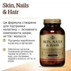 Витамины и минералы для кожи, ногтей и волос Solgar Skin Nails and Hair, 120 таблеток - изображение 2