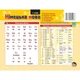 Картонка-підказка Німецька Мова 1 клас 109265 - зображення 1