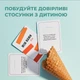Гра настільна Між нами Kids MemoGames 0007MG від 5-ти років - зображення 7