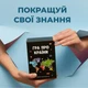 Игра настольная О странах MemoGames 0003MG 194 страны мира - изображение 5
