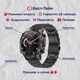 Смарт-годинник Smart Forest Pro Brutal Red, 2 ремінці - зображення 5