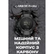 North Edge Vertico з компасом Чоловічий наручний годинник ( 17383 ) - изображение 7
