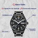 Мужские часы Carnival Black Jack 8758 Store - изображение 5