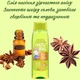 Шампунь Deliplus на 97% натуральный с экстрактом липы, эфирными маслами шалфея, кедра и оливки 400 мл. Natural - изображение 5