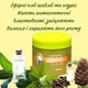 Поживна маска Deliplus на 97% натуральна з екстрактом липи, ефірними оліями шавлії, кедра та оливки 400 мл Natural - зображення 4