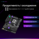 Материнская плата ASUS ROG Strix B860-F Gaming Wi-Fi (s1851, Intel B860, PCI-Ex16) - изображение 12