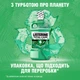 Ополіскувач для ротової порожнини Listerine Total Care Захист ясен 250 мл (3574661397719/3574661397641) - зображення 7