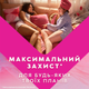 Гігієнічні прокладки Libresse Ultra Normal Soft Deo 20 шт. (7322540356847) - зображення 3