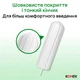Тампони Kotex Natural Normal 16 шт. (5029053577395) - изображение 4