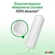 Тампони Kotex Natural Normal 16 шт. (5029053577395) - изображение 7