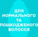 Шампунь OGX Argan oil of Morocco Відновлювальний з аргановою олією 385 мл (0022796976116) - зображення 3