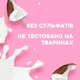 Кондиціонер OGX Coconut Milk Поживний з кокосовим молоком 385 мл (0022796970060) - зображення 8
