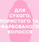 Кондиціонер OGX Coconut Milk Поживний з кокосовим молоком 385 мл (0022796970060) - зображення 9