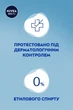 Антиперспірант NIVEA MEN Свіжість океану 150 мл (4005900515933/9005800333625) - зображення 4