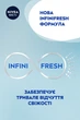 Антиперспірант NIVEA MEN Свіжість океану 150 мл (4005900515933/9005800333625) - зображення 5