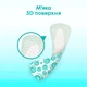 Щоденні прокладки Kotex Antibacterial Extra Thin 20 шт - изображение 5