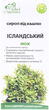 Сироп від кашлю Ісландський мох Ключі здоров'я у флаконі 200 мл (4820072676837) - зображення 2