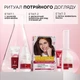 Стійка крем-фарба для волосся L'Oreal Paris Excellence Crème Universal Nudes 4U Універсальний каштановий 192 мл (3600524149017) - зображення 6