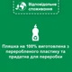 Ополіскувач для посуду Somat потрійної дії 500 мл (9000101369267) - зображення 4