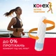Гігієнічні тампони Kotex Active Normal 16 шт. (5029053564494) - изображение 5