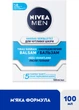 Охолоджуючий бальзам після гоління Nivea Men для чутливої шкіри 100 мл (4005808925988/4005808914715) - зображення 2