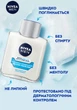 Охолоджуючий бальзам після гоління Nivea Men для чутливої шкіри 100 мл (4005808925988/4005808914715) - зображення 3