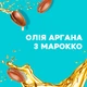 Кондиціонер OGX Argan oil of Morocco Відновлювальний з аргановою олією 385 мл (0022796976123) - изображение 5