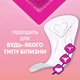 Щоденні прокладки Libresse Dailies style Multistyle Liners 30 шт (7322540678642) - зображення 2