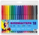 Набір фломастерів Centropen 18 шт (7790/18 ТП) - изображение 1