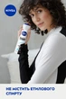 Антиперспірант NIVEA Чорне та Біле Невидимий Pure 150 мл (4005900034243/4005900043191/4006000026763) - изображение 8
