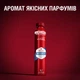 Аэрозольный дезодорант Old Spice WhiteWater 250 мл (8700216875677) - изображение 5