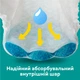 Підгузки Pampers Active Baby Розмір 5 (11-16 кг) 38 шт (8006540207796) - изображение 8