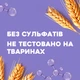 Шампунь OGX Biotin&Collagen для позбавленого об'єму й тонкого волосся з біотином і колагеном 385 мл (0022796976703) - изображение 5