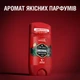 Твердий дезодорант Old Spice Wolfthorn 85 мл (8006540319697) - изображение 7