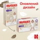 Трусики-підгузки Huggies Elite Soft Pants 5 (12-17 кг) 34 шт (5029053549354) - изображение 3
