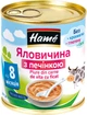 Упаковка м'ясного пюре Hame Яловичина з печінкою з 8 місяців 100 г х 10 шт. (8595139726164) - изображение 2