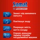 Сіль для миття посуду в посудомийній машині Somat 3-го дії 1.5 кг (9000100147293) - изображение 2