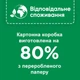 Сіль для миття посуду в посудомийній машині Somat 3-го дії 1.5 кг (9000100147293) - изображение 4
