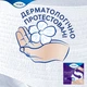 Труси-підгузки для дорослих Tena Pants Plus Night нічні розмір Medium 12 шт. (7322540839913) - изображение 7