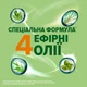 Ополіскувач для ротової порожнини Listerine Naturals з ефірними оліями 500 мл (3574661657462) - изображение 7