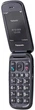 Мобильный телефон Panasonic KX-TU550 Black - изображение 7